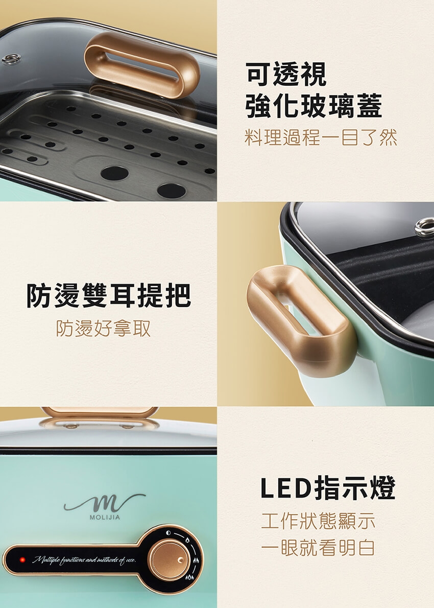 MOLIJIA魔力家 M24 - 詳情26