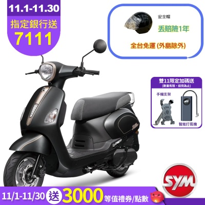 SYM三陽機車 Fiddle LT 115 CBS Keyless碟煞 (油耗升級版) 七期 2025年出廠全新機車