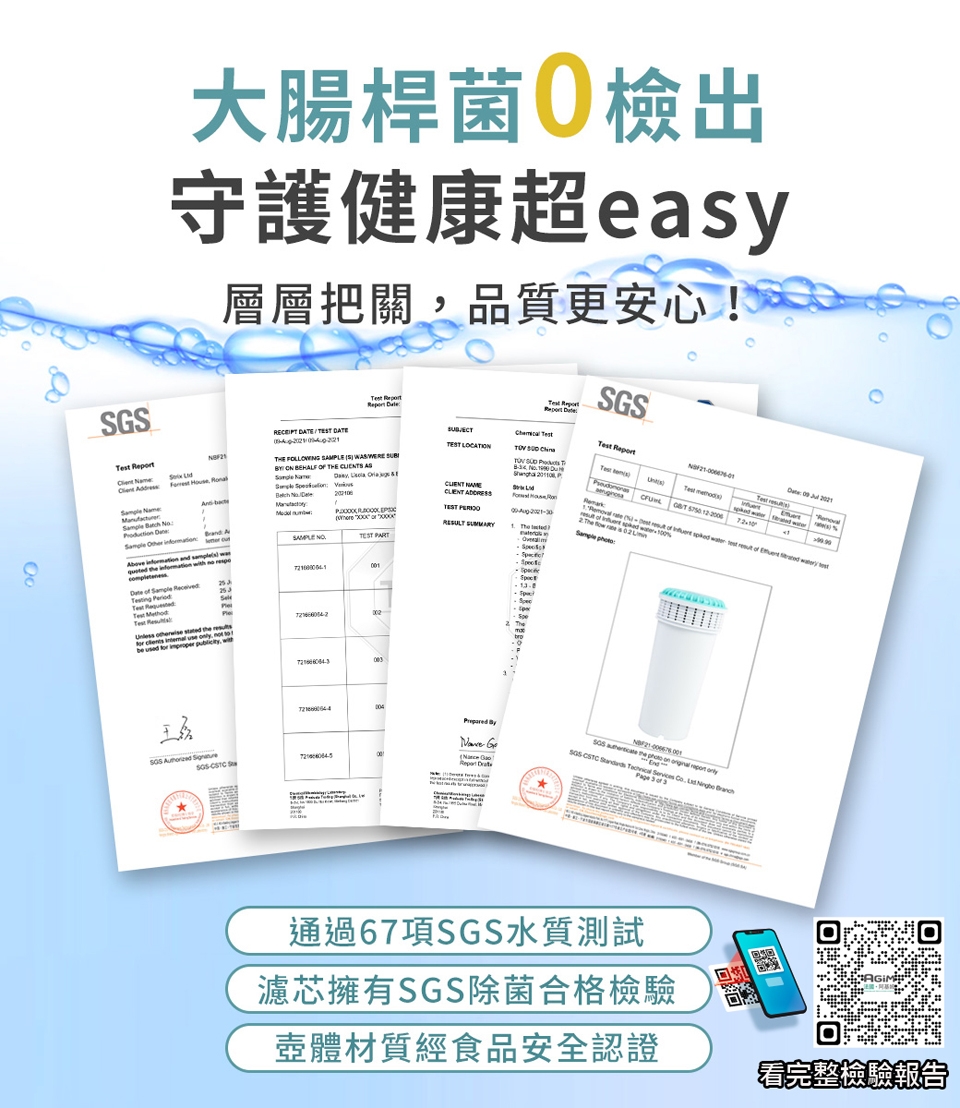 AGiM阿基姆 FK-2501 - 詳情18