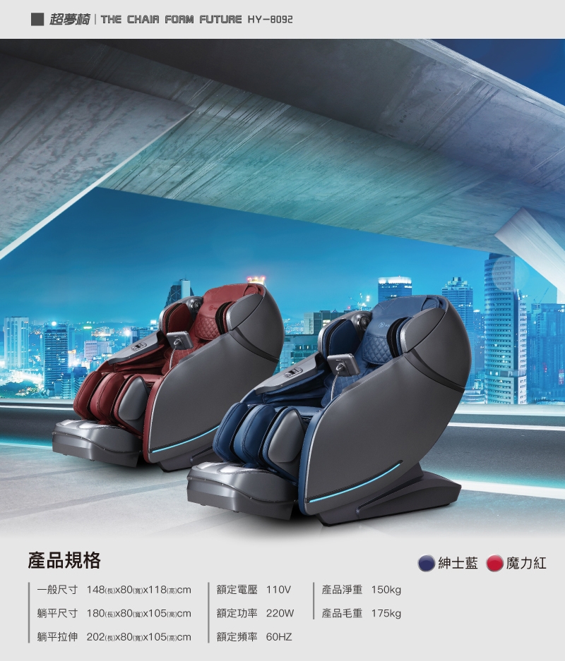 輝葉 HY-8092 - 詳情7