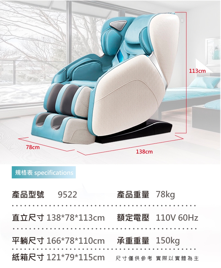 TAKURA田倉 時尚新坐感 PLUS 按摩椅 - 詳情16