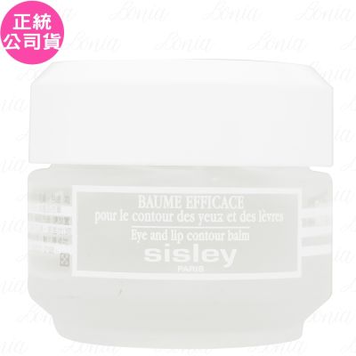 SISLEY希思黎 SISLEY 希思黎 保濕眼唇凝露(30ml)無盒版