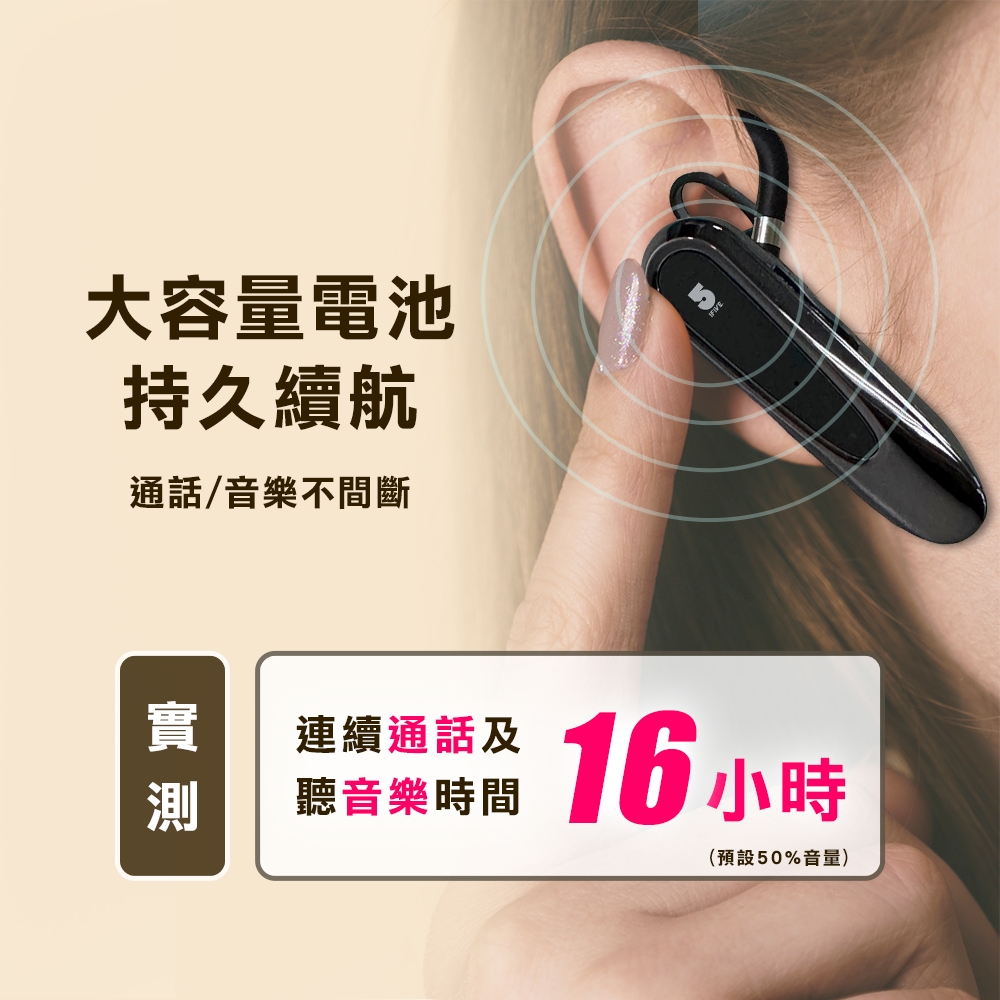 ifive if-BK700 - 詳情16