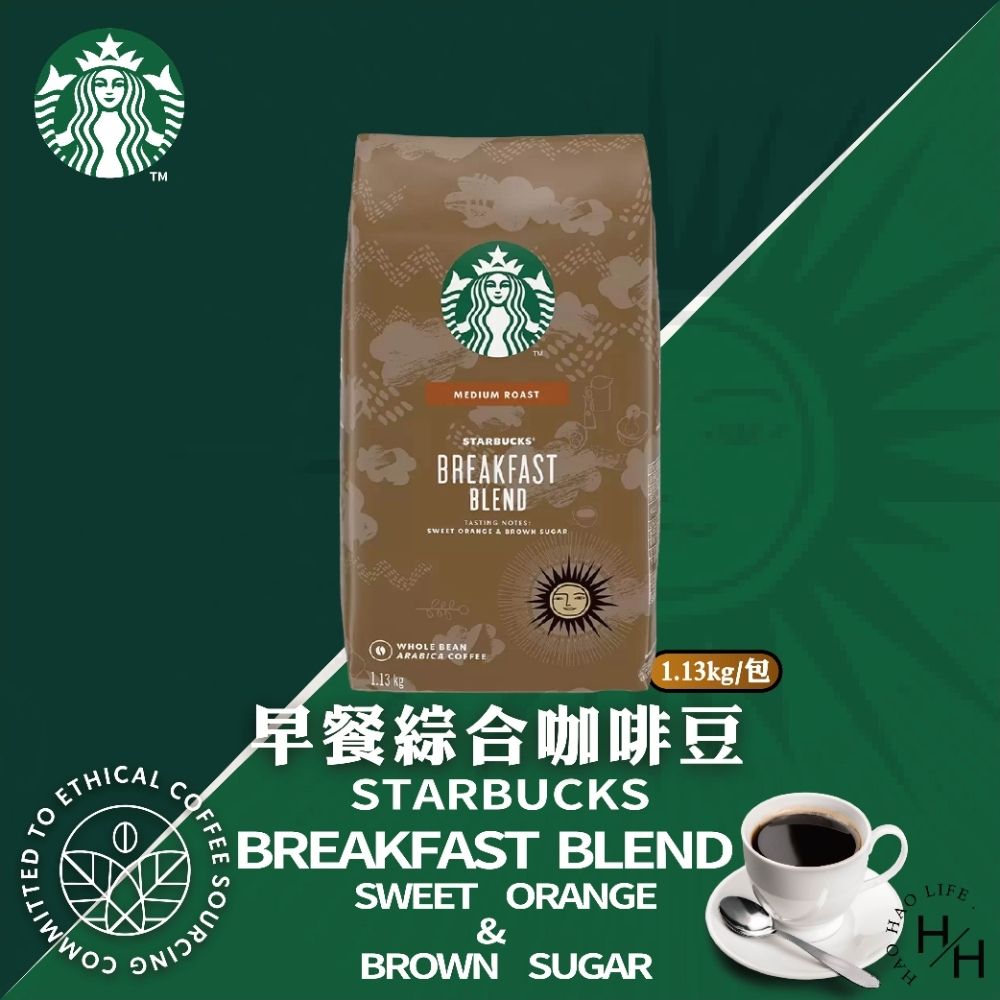 星巴克】早餐綜合咖啡豆1.13公斤| 咖啡豆| Yahoo購物中心