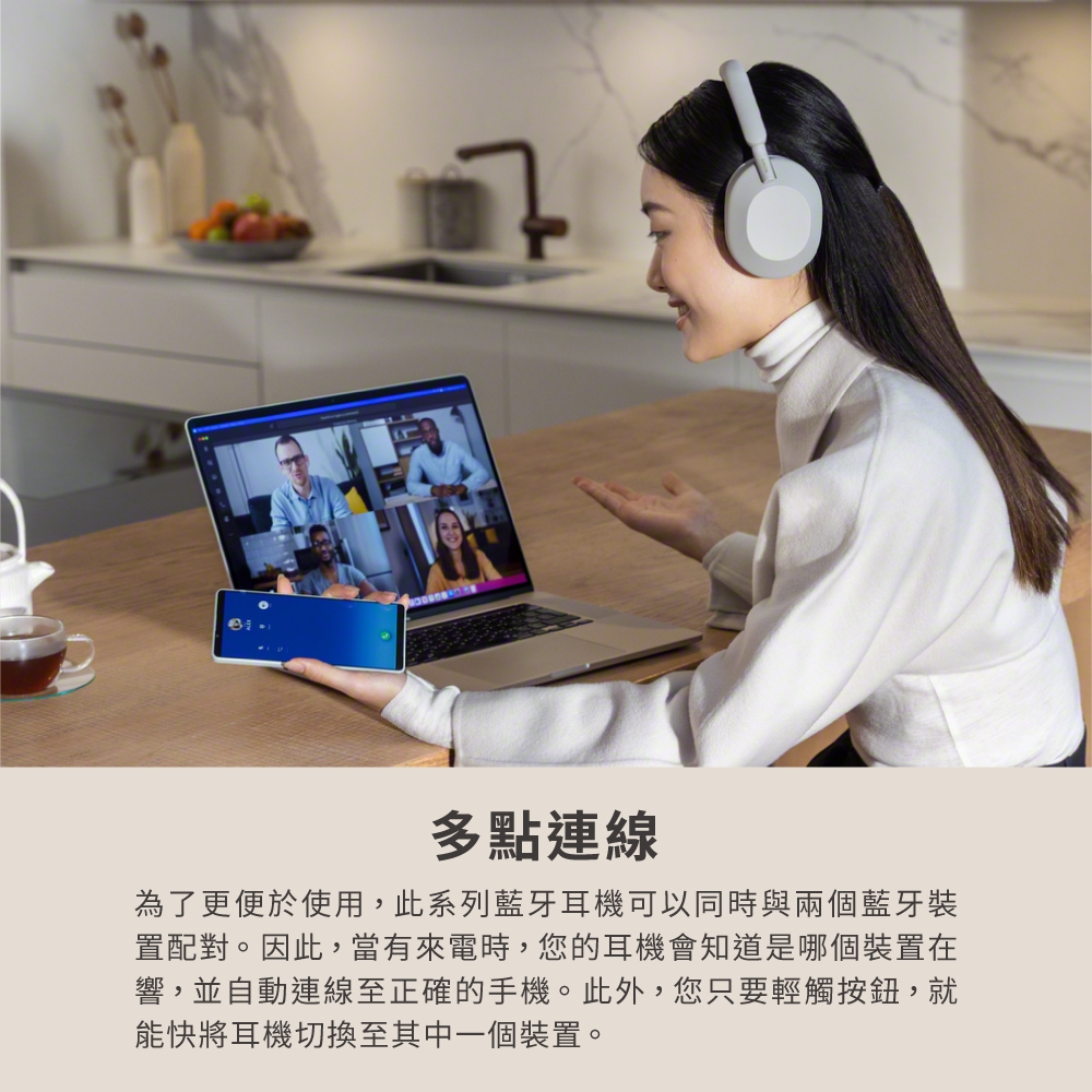 SONY索尼 WH-1000XM5 - 詳情12