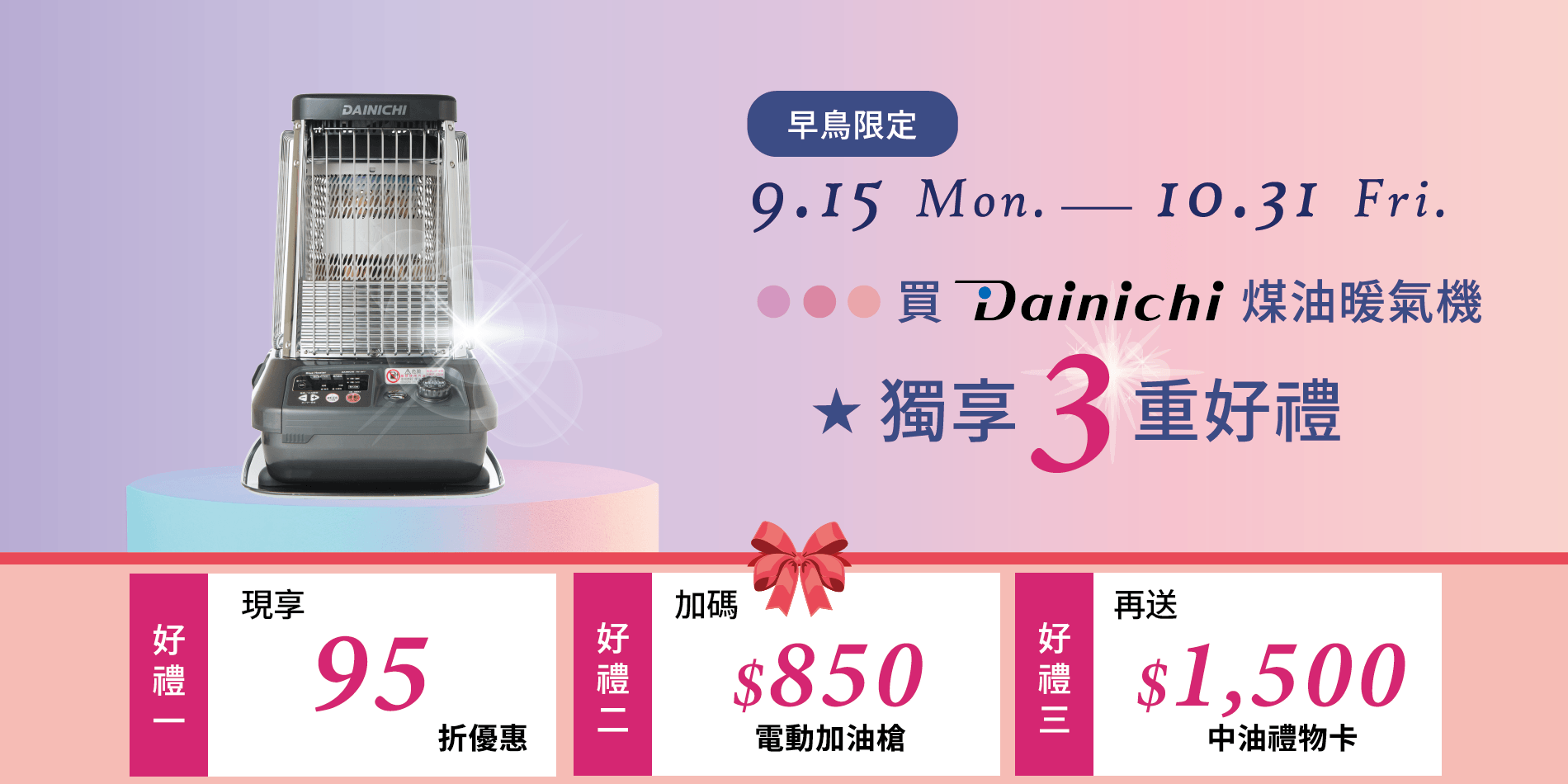 DAINICHI日本 FM-19FT - 詳情12