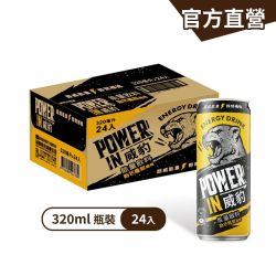 金車 威豹Power-in 能量飲料 勁芒鳳梨風味 320mlx24罐