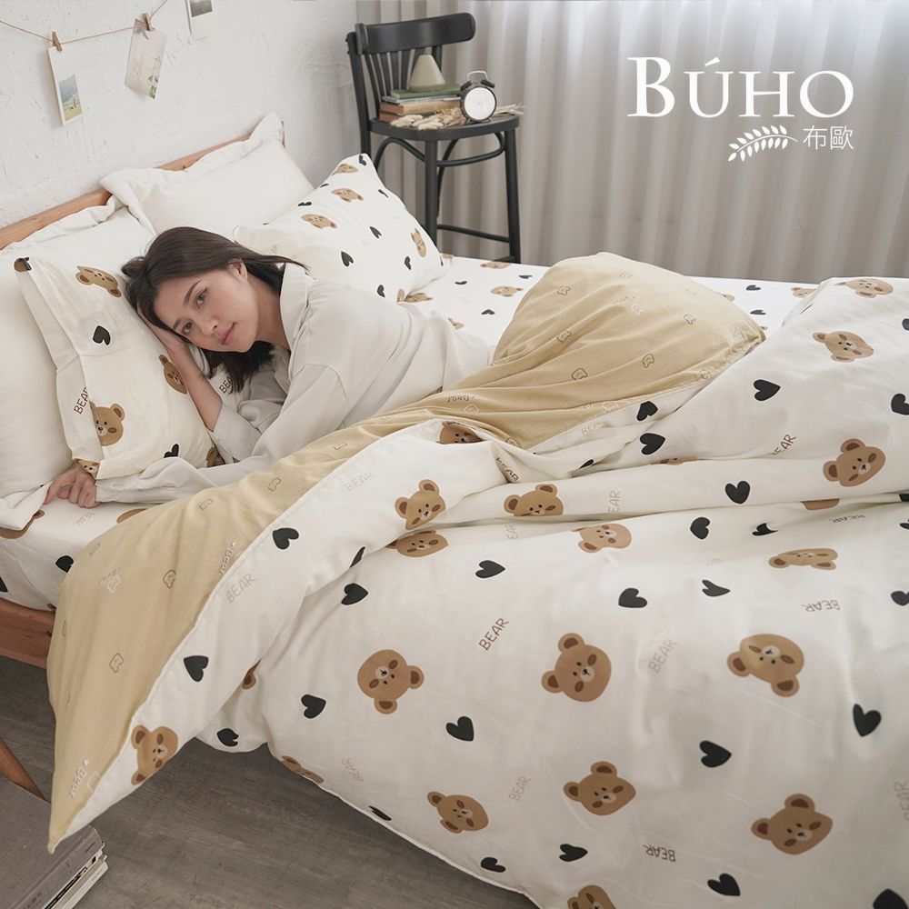 BUHO 天然嚴選純棉單人二件式床包組(奶油熊坊)