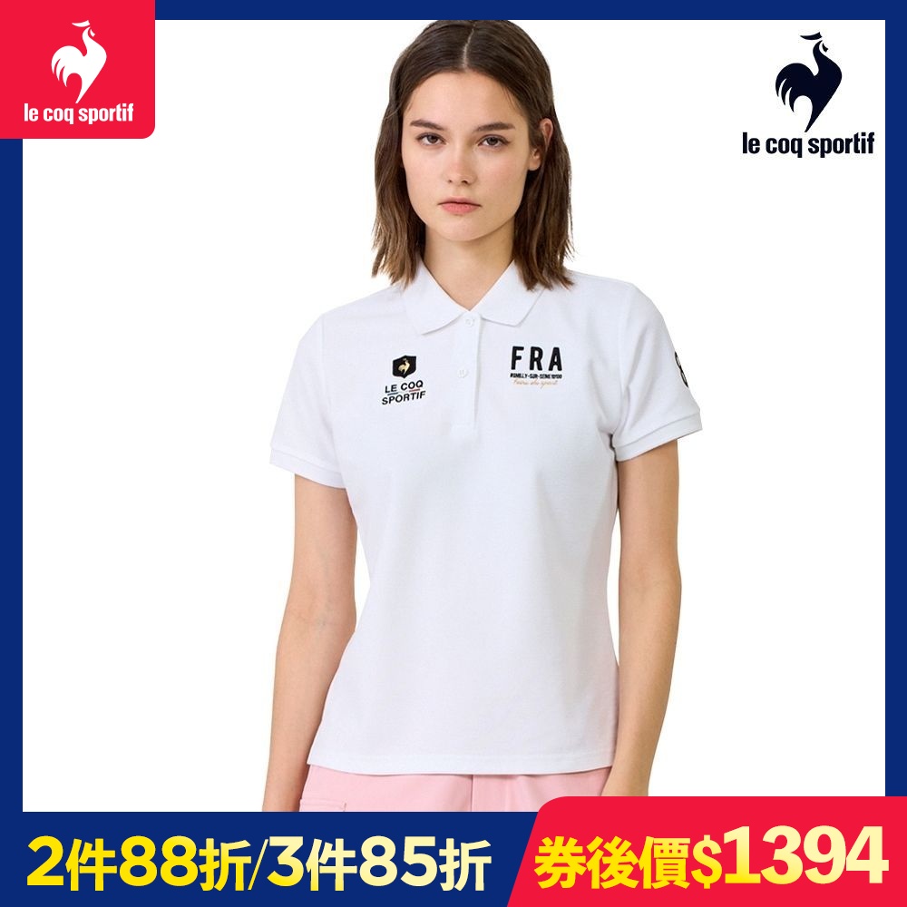 (券後價1394)法國公雞 網路獨家 機能短袖POLO衫 男女款 任選 (LWX22041-女款白色)