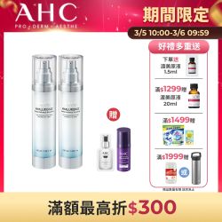 超能玻尿酸保濕肌亮機能水