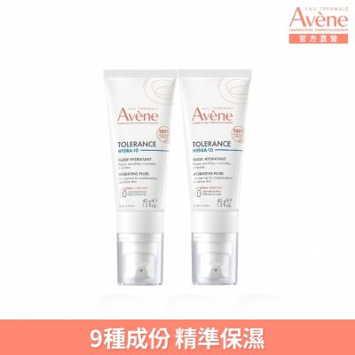【Avene雅漾官方直營】HYDRA-10極簡水凝乳40ml 2入組(前安敏改版)