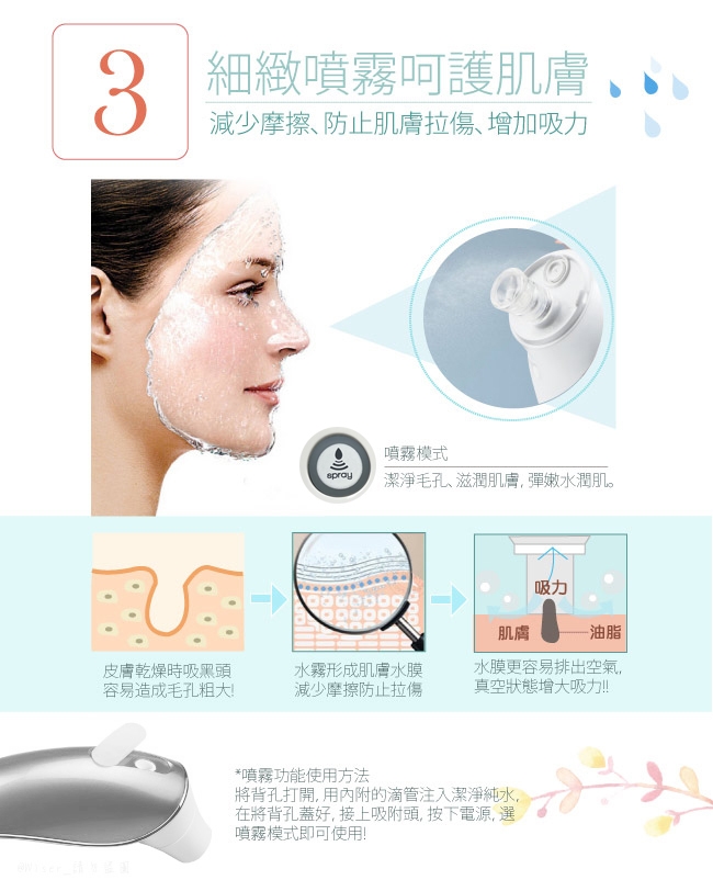 RUNVE貝思得 AR-781 - 詳情8