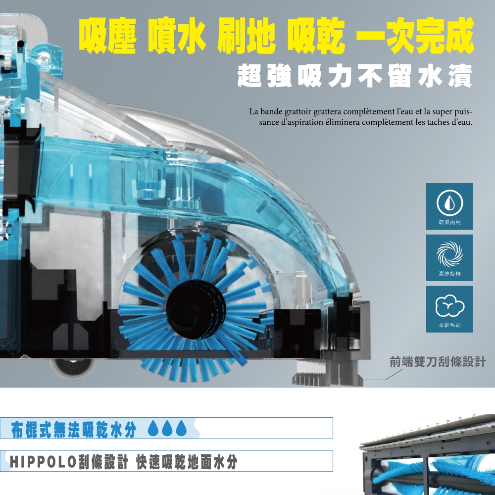 Dirt Devil Hippolo - 詳情14