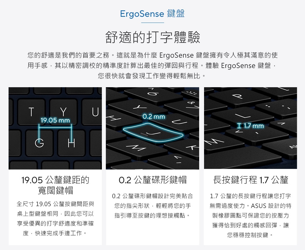 ASUS華碩 X1407CA - 詳情20