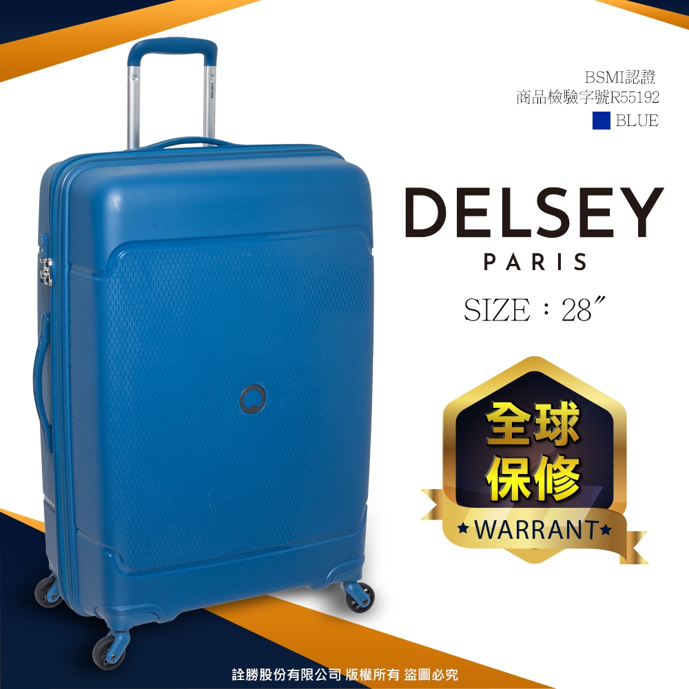 飯行李 DELSEY】SEJOUR-28吋旅行箱-藍色00384782132Z9 | 拉鍊框| Yahoo購物中心