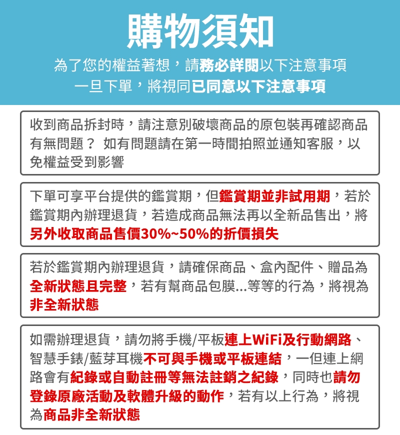 Lenovo聯想 Tab M8 - 詳情1