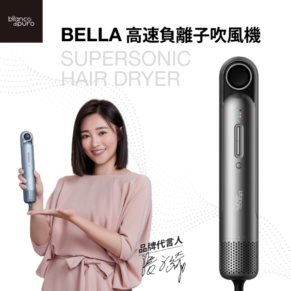 Bianco di puro彼安特 HD010 - 詳情16