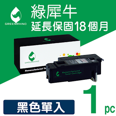【綠犀牛】for Fuji Xerox CT201591 黑色環保碳粉匣 /適用 DocuPrint CM205b / CM205f / CM215b / CM215fw