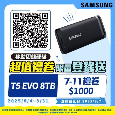 SAMSUNG 三星T5 EVO 8TB USB 3.2 Gen 1 移動固態硬碟星空黑(MU-PH8T0S
