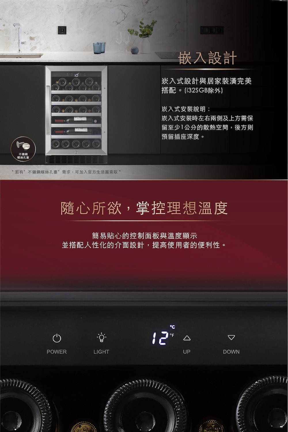 iO i42SGS - 詳情20