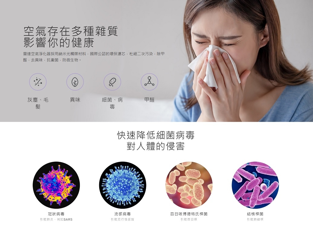 Mobework Air Master Pro - 詳情10