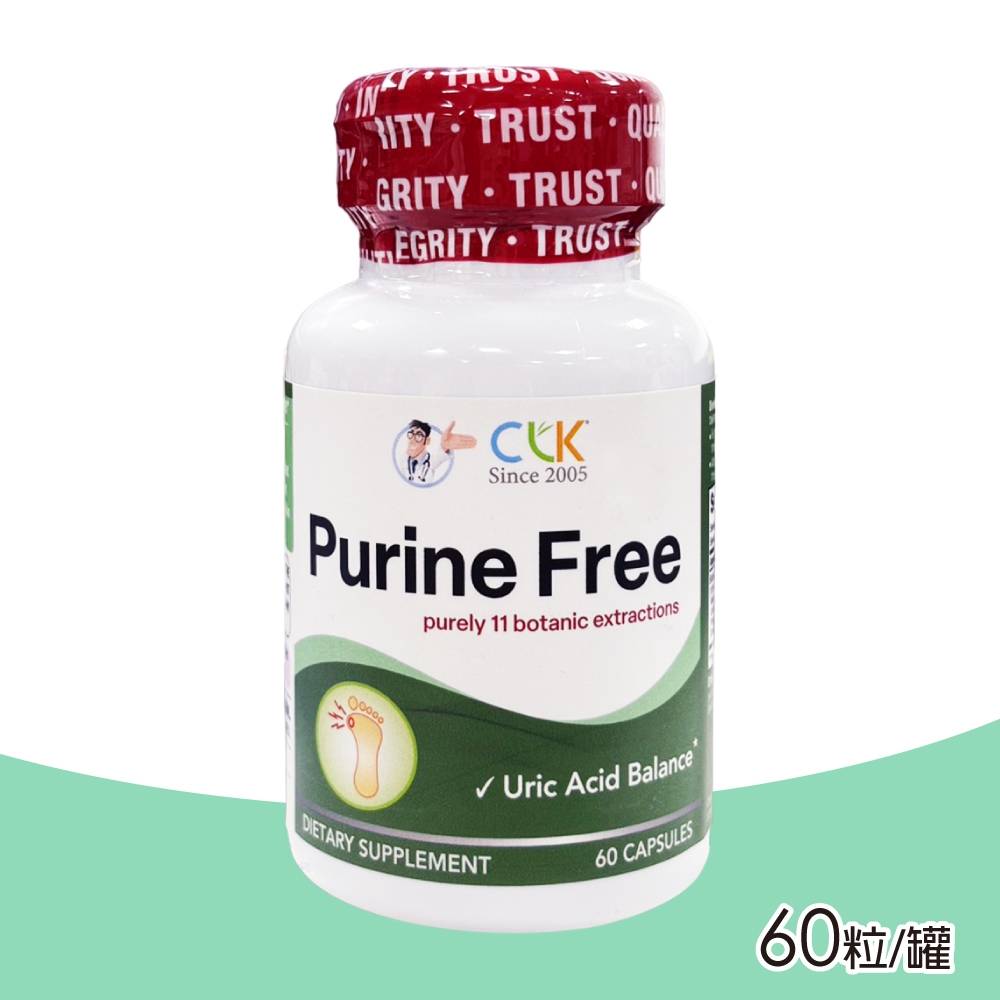 【CLK健生】Purine Free 消普靈植物提取精華營養膠囊 60粒/盒 (美國原裝進口)