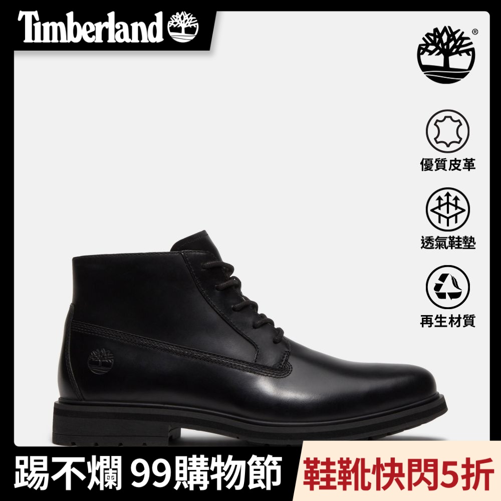Timberland官方旗艦 男款黑色皮革中筒靴|A5NTSW02