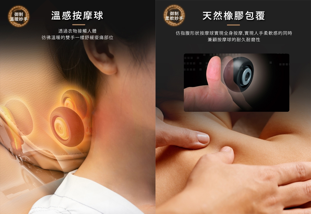 Panasonic國際牌 EP-MA32 - 詳情12