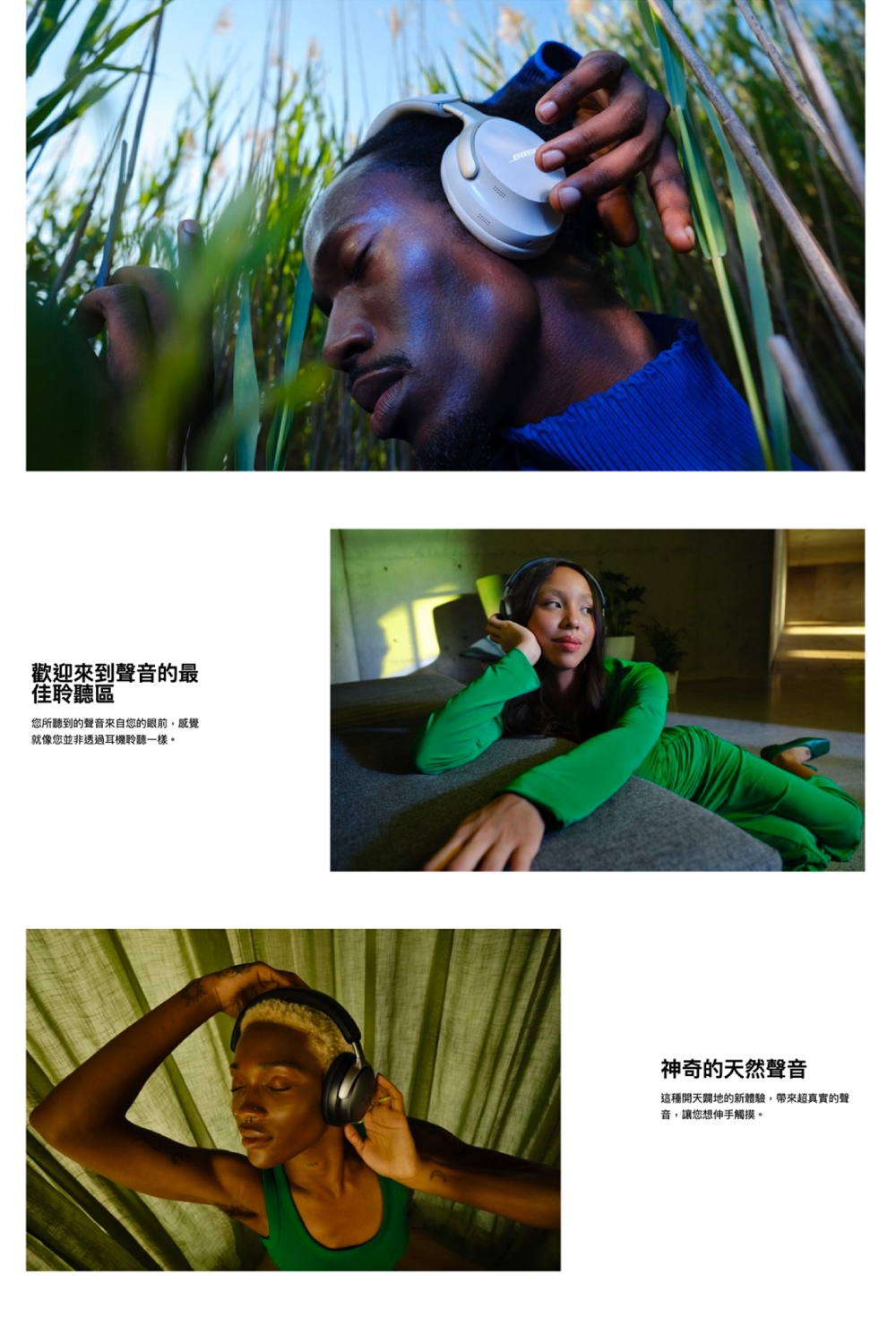 Bose Quiet Comfort Ultra - 詳情7