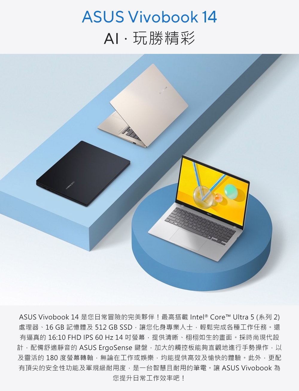 ASUS華碩 X1407CA - 詳情21