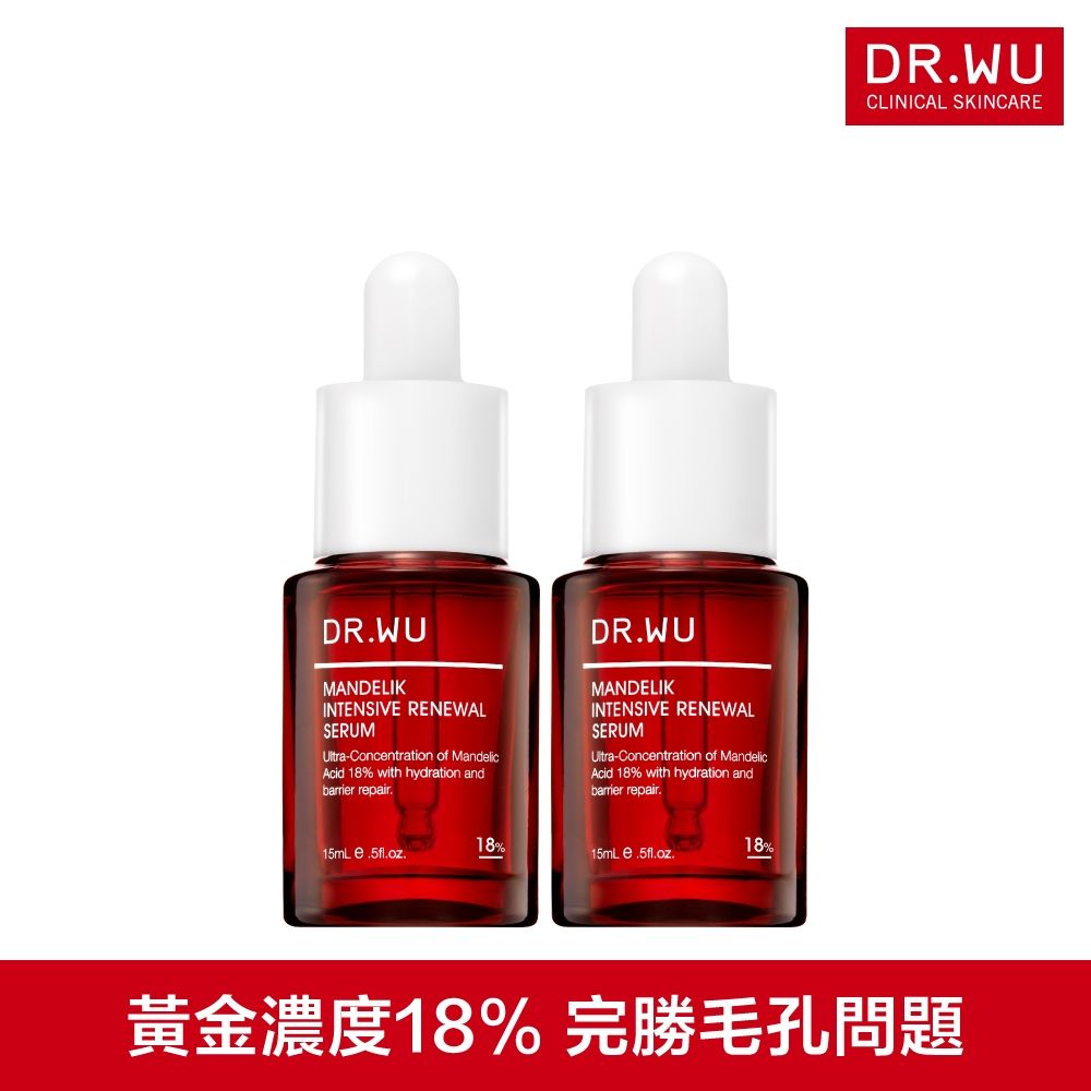 DR.WU 杏仁酸亮白煥膚精華18%15ML(共2入)