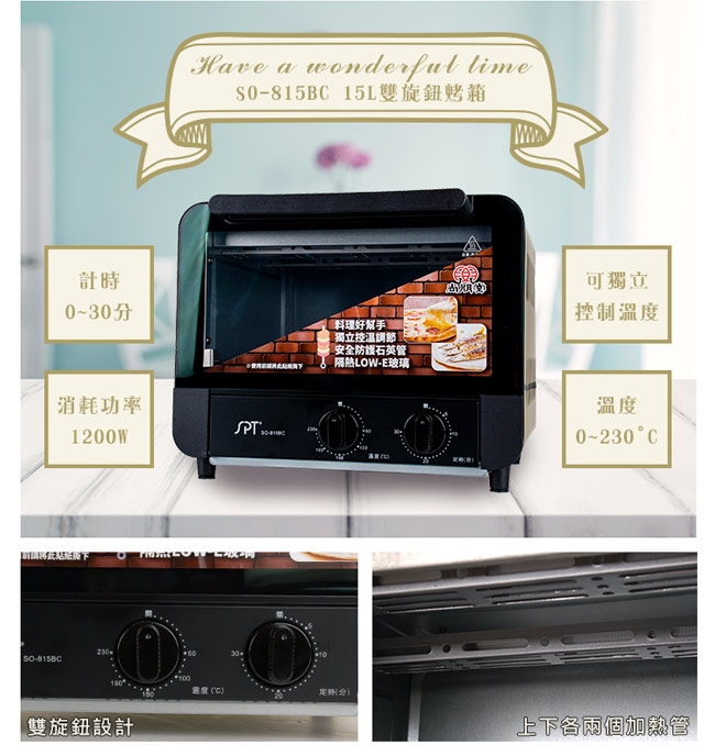 尚朋堂 SO-815BC - 詳情4