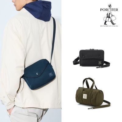 [週慶特惠]PORTER INTERNATIONAL - 斜背包 手提包 圓筒包 輕量 (多款任選) - 原價$3450