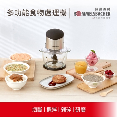 德國 ROMMELSBACHER 諾曼百赫 多功能食物處理機 MZ 400
