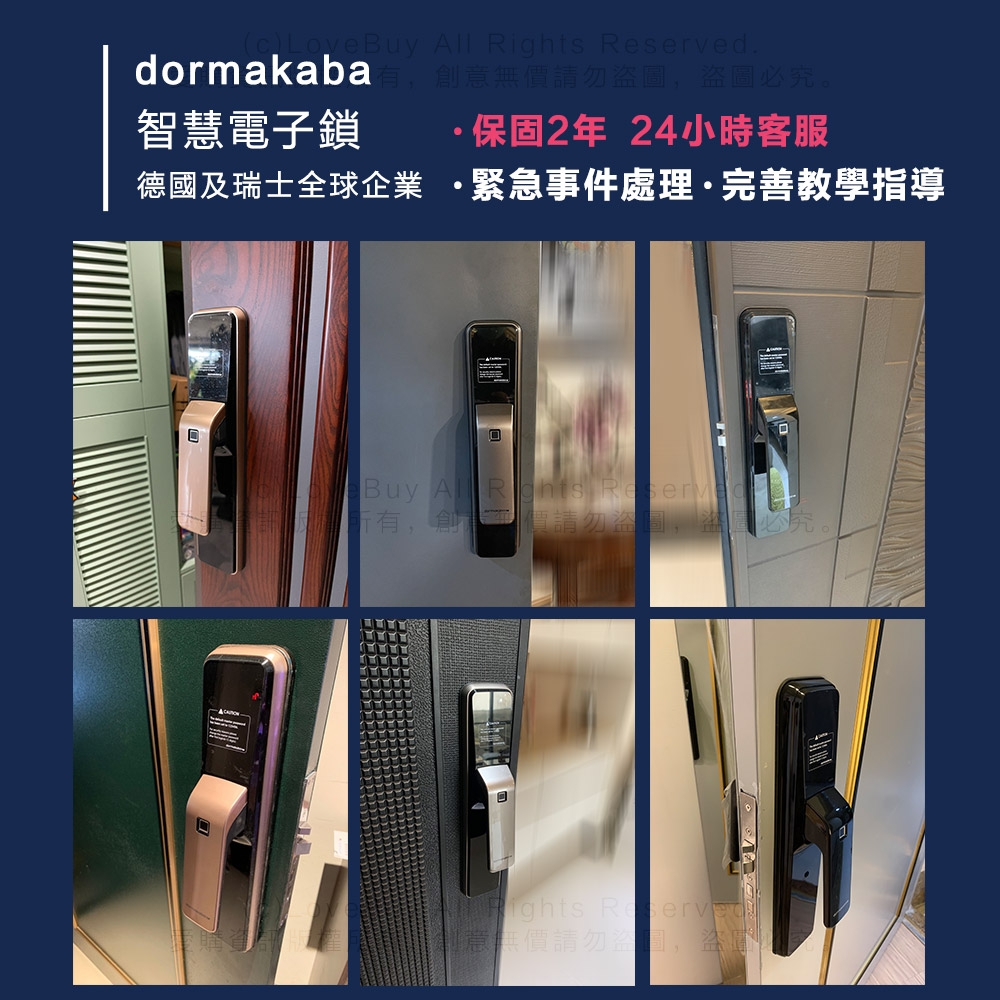 dormakaba AS850 - 詳情13
