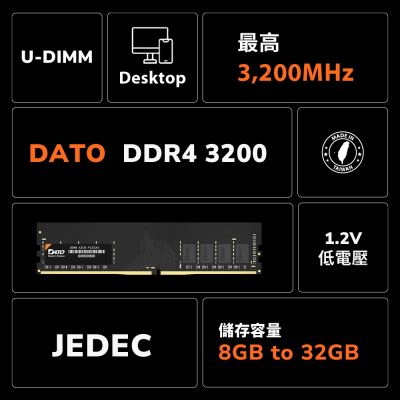 UMAX DDR4 3200 32GB (16G*2)含散熱片1024X8 桌上型記憶體| DDR4 3200