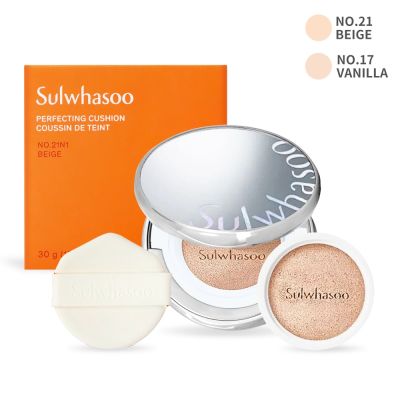 Sulwhasoo雪花秀 Sulwhasoo 雪花秀 完美珍珠光精華氣墊(柔焦版)15gX2 SPF50+ PA+++-多色號可選-百貨公司貨