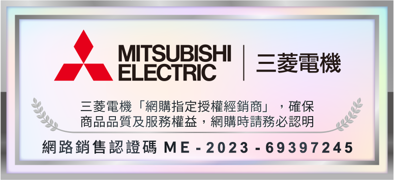MITSUBISHI三菱 MSY-GA50NJ - 詳情1