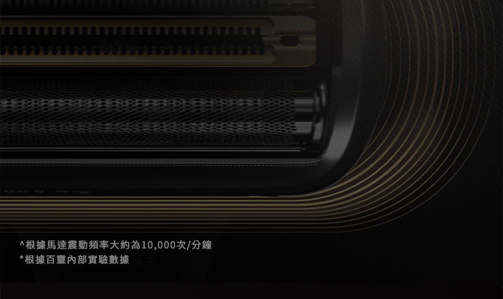 BRAUN德國百靈 9515s - 詳情11