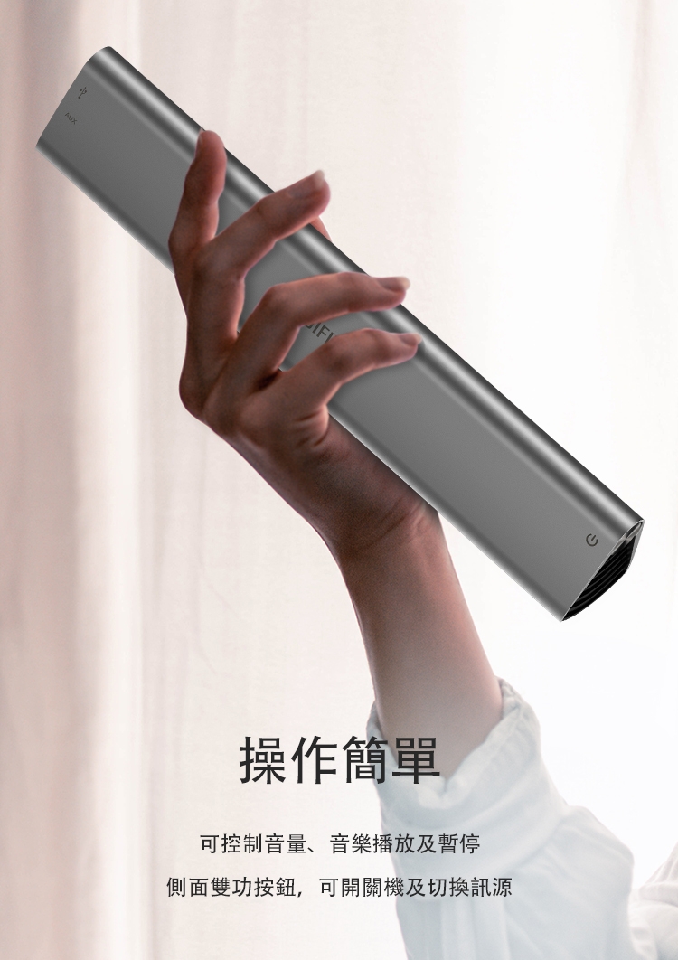 Edifier漫步者 MF200 - 詳情13