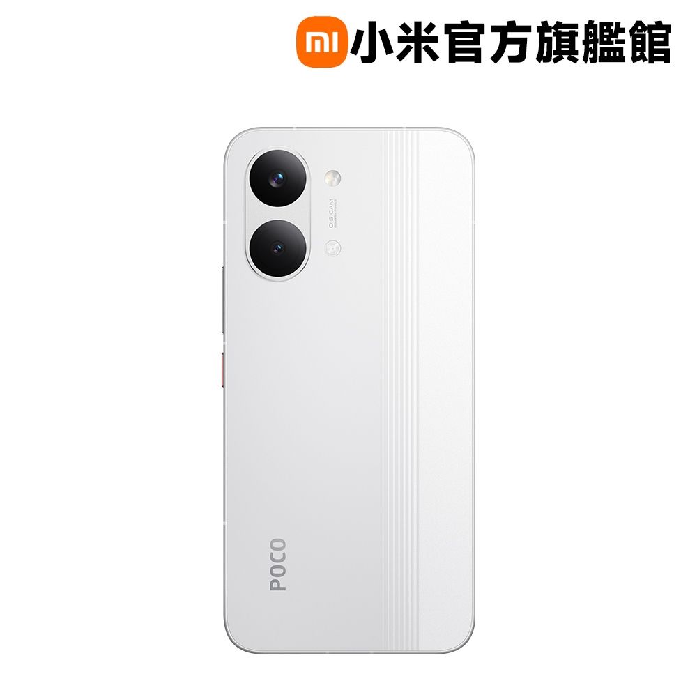 POCO X8 Pro Max 12GB + 256GB 手機官方旗艦館| POCO | Yahoo購物中心