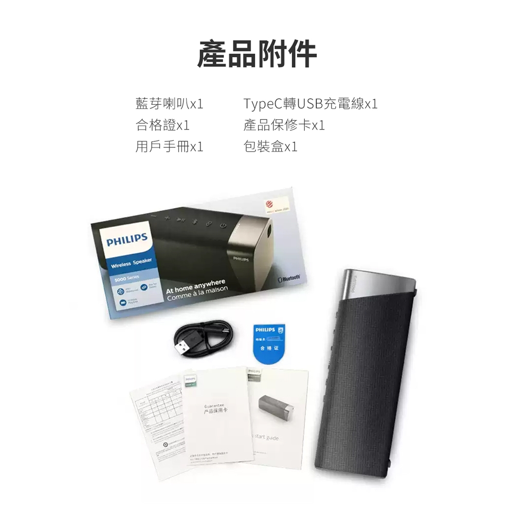 PHILIPS飛利浦 TAS5505 - 詳情13