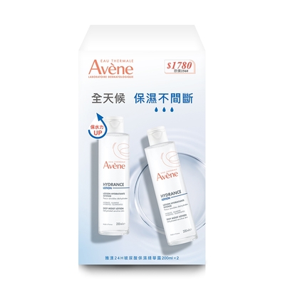 Avene雅漾 24H玻尿酸保濕精華露(200ml)二入組