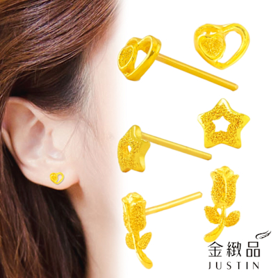 金緻品 9999黃金耳環 甜美春息快樂星情 0.26錢 多選