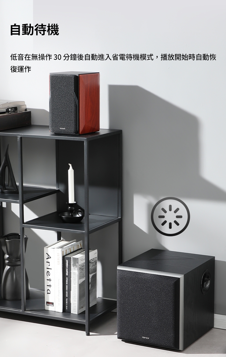 Edifier漫步者 T5 - 詳情12