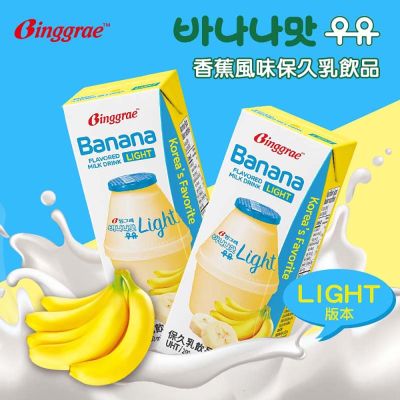 韓味不二 BINGGRAE牛奶風味牛奶(light)(調味乳) (200ml*24瓶)