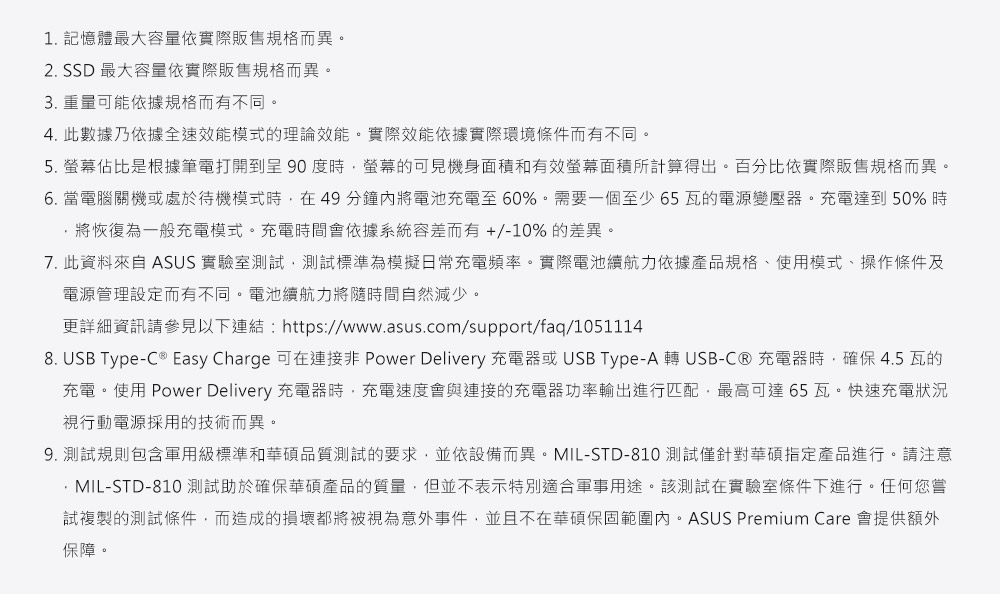 ASUS華碩 X1407CA - 詳情22