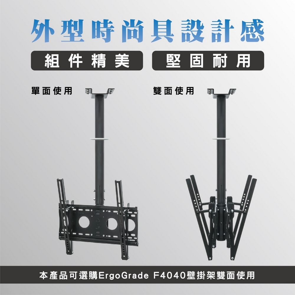 ErgoGrade EGDF4040 - 詳情15