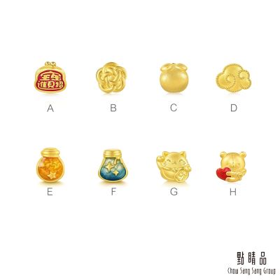 點睛品  Charme Mini 祝福黃金串珠 (8款任選)