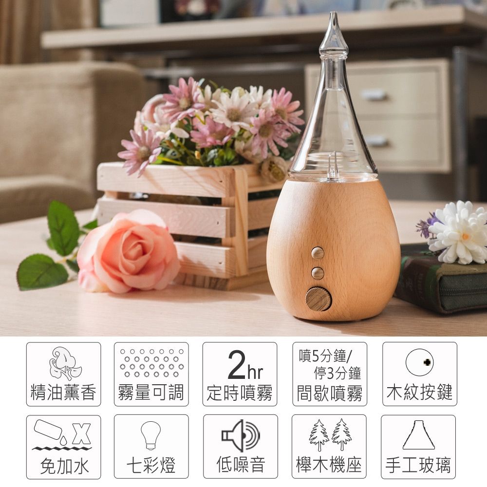 ANDZEN 安得仁】實木擴香儀AZ-8100第2代(買就送澳洲精油30mlx1瓶/香氛